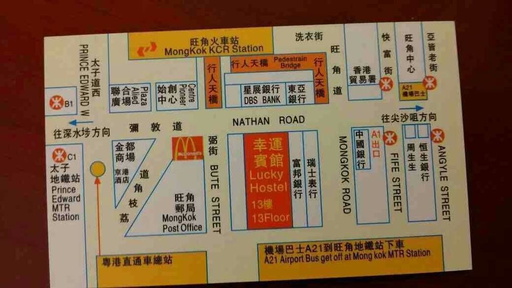 Lucky Comfort Inn Kowloon  Buitenkant foto